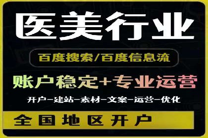 SEM代运营托管公司：提升广告投放效果的秘诀