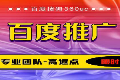 案例分享：百度SEM助力企业实现业绩翻倍
