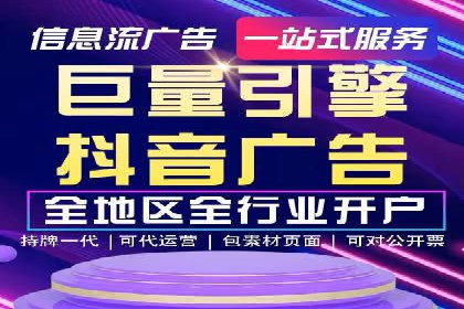 关键词竞价排名实战案例深度解析