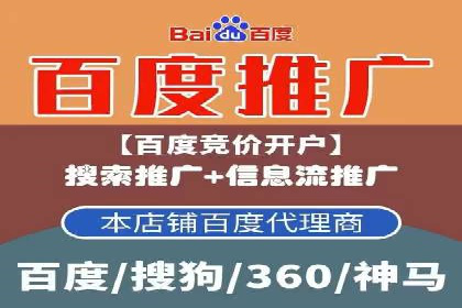 某知名品牌竞价托管SEM营销策略揭秘